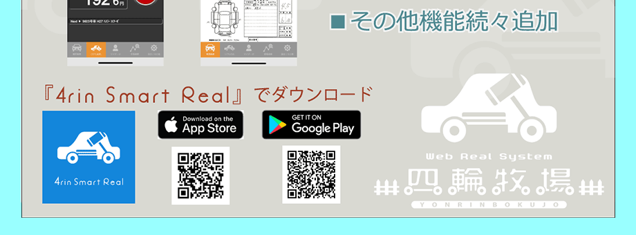 インストール・設定も簡単！検索機能がパワーアップ！